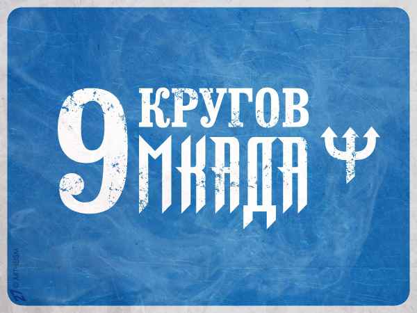 dobrokotov06
