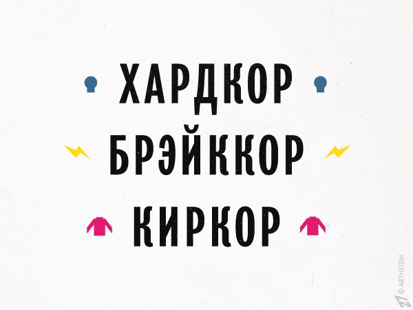 dobrokotov07