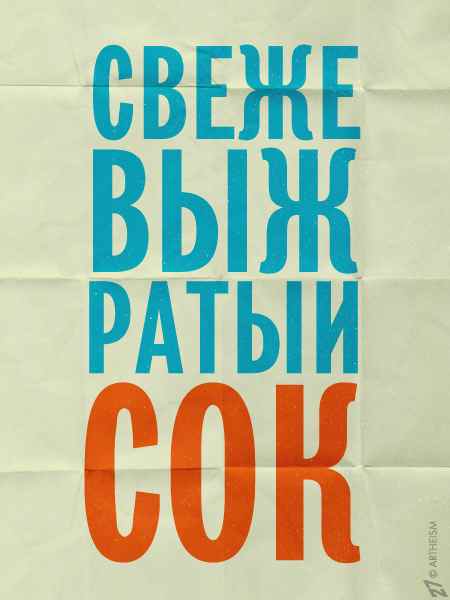 dobrokotov14