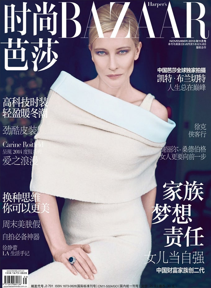 Cate-Blanchett-Harpers-Bazaar-China-Koray-Birand-01