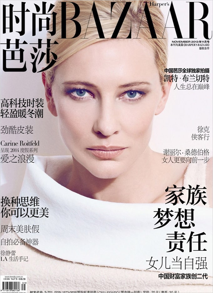 Cate Blanchett for Harper`s Bazaar China cate-blanchett-harpers-bazaar-china-koray-birand-02