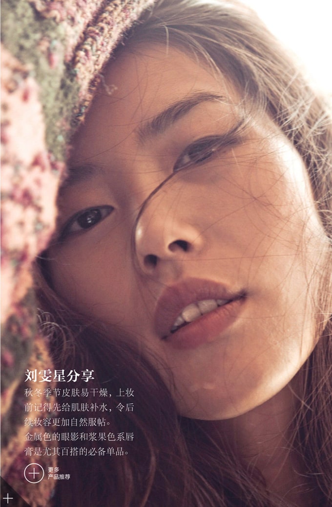 Liu Wen for ELLE China liu-wen-elle-china-09