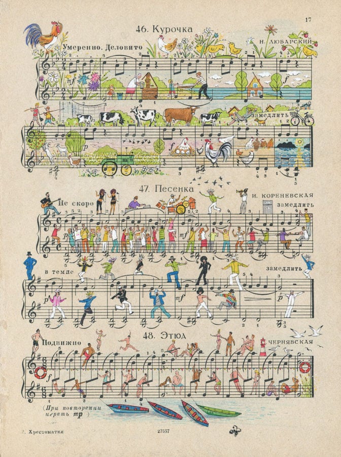 people-too-7