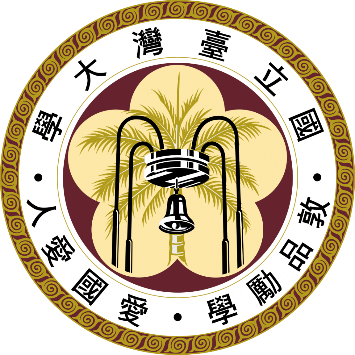 1200px National Taiwan University seal.svg