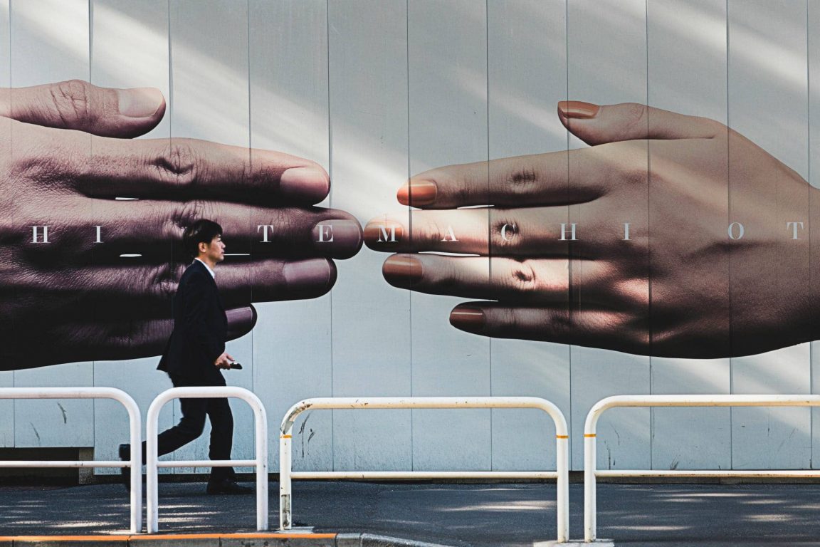 Advertising