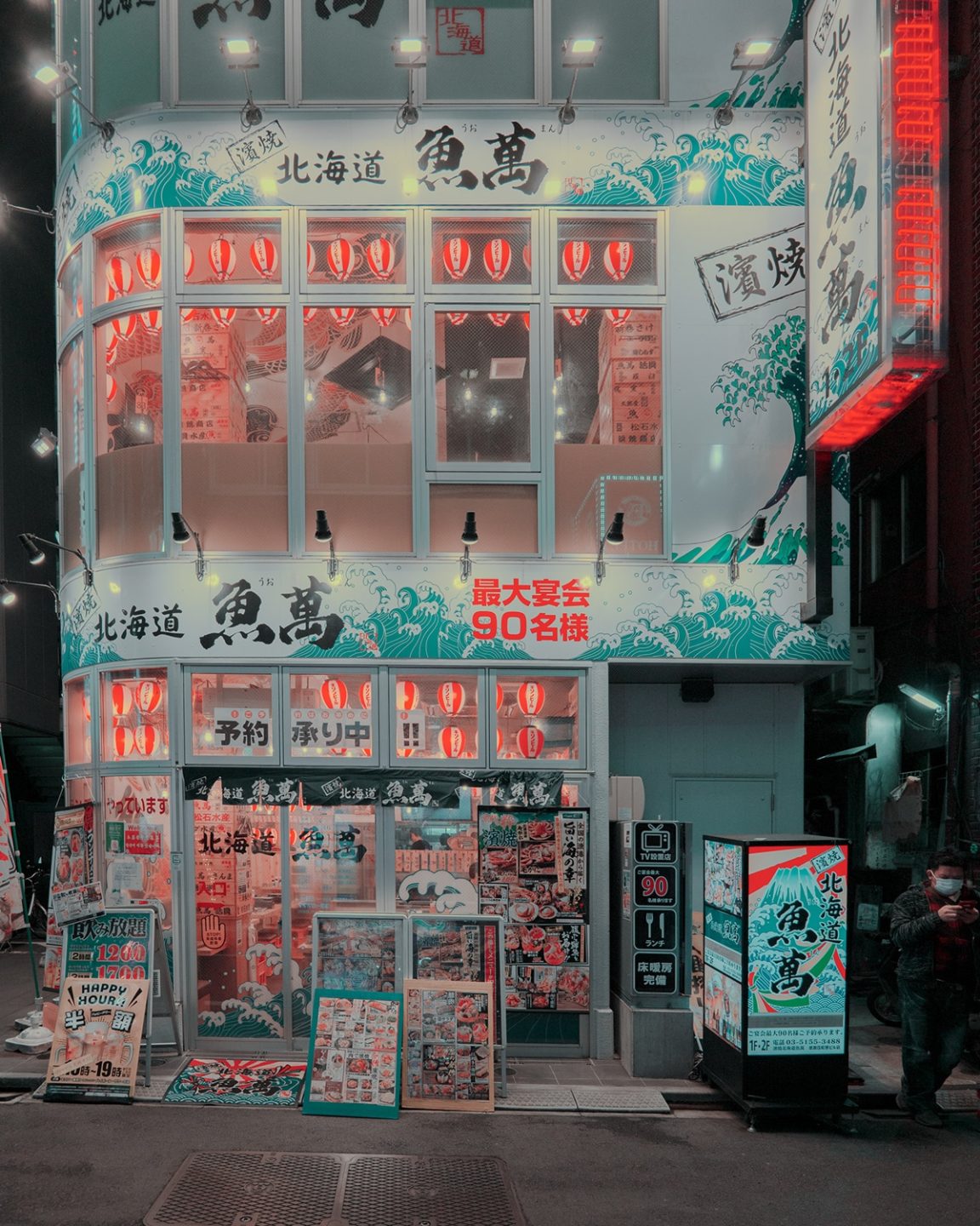 Giving Tokio A Candy-Colored Tint By Shooting Hyper-saturated ...