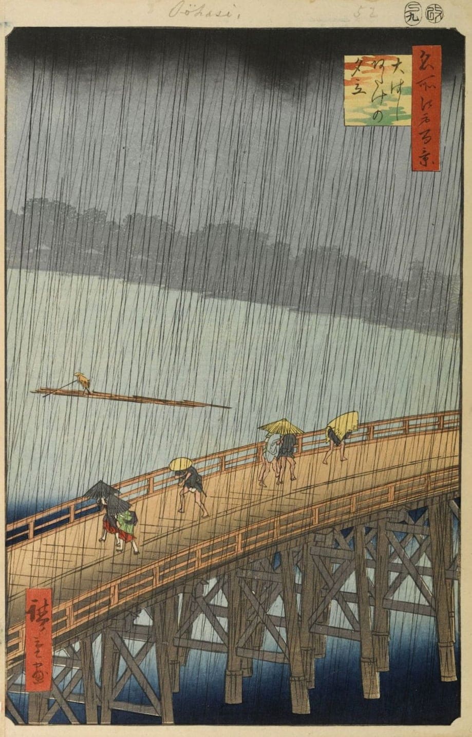 Hiroshige Atake sous une averse soudaine 2017041315 58ef9276cc0b3