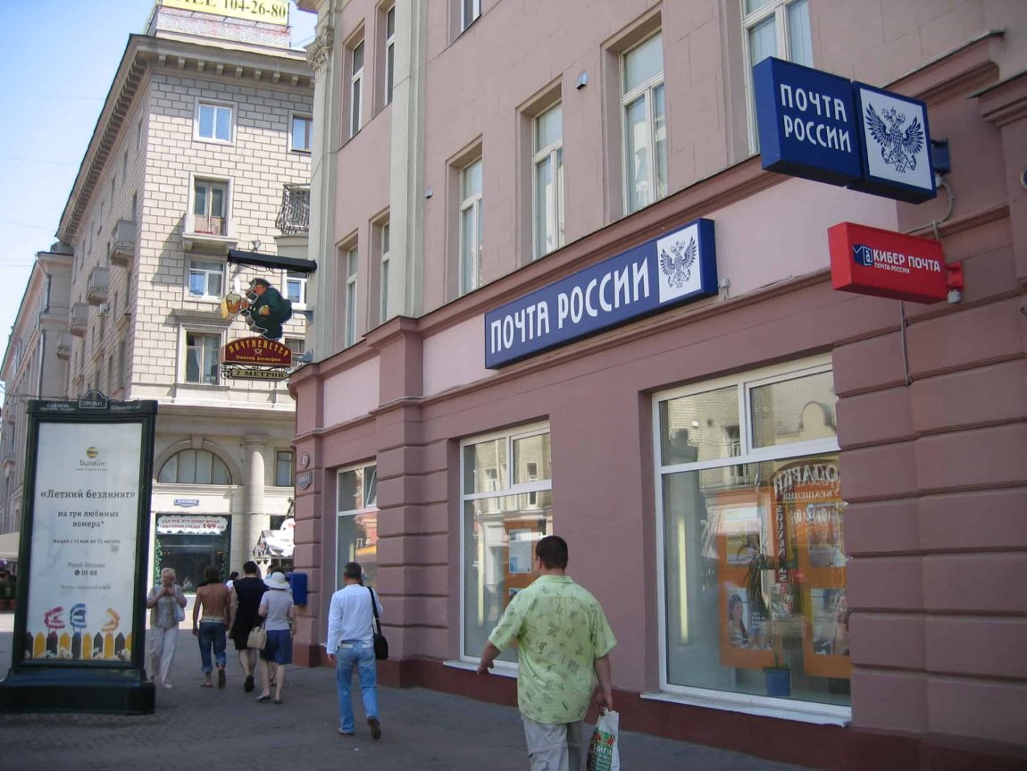 Post office